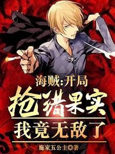 第四天灾，不！这是精灵狂潮