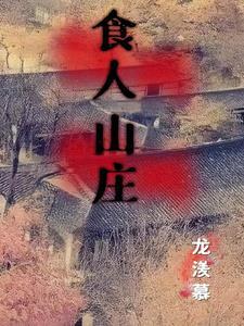 机甲纪元777