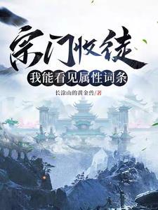 我在虫族奋斗的日子