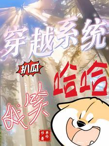 心理支配者Ⅲ