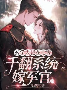 硝子小姐想要发疯