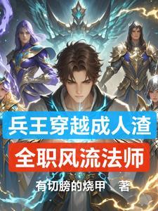 言情篇竟是百合文