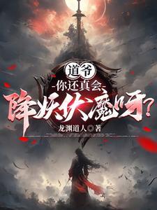 别人异能吃苦，你灵能机械飞升？