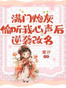 七十年代女配奋斗日常