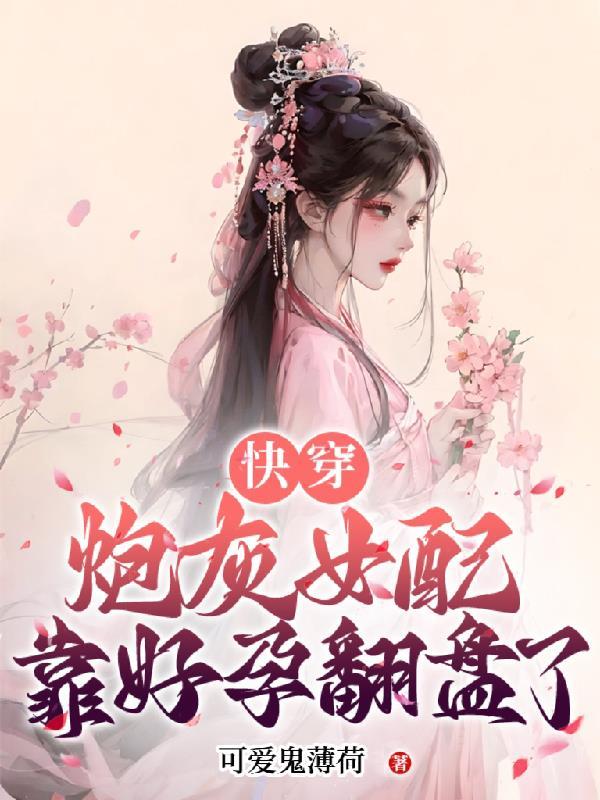 青山回望