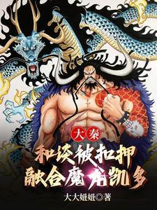 重生之后，追回我的朱砂痣