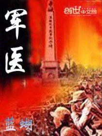 我的危险夫人