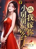 大明嘉靖：从长生开始