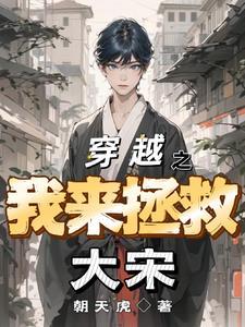 古穿今：在娱乐圈被好兄弟拐上床