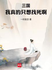 大秦风起，我只手挽天倾