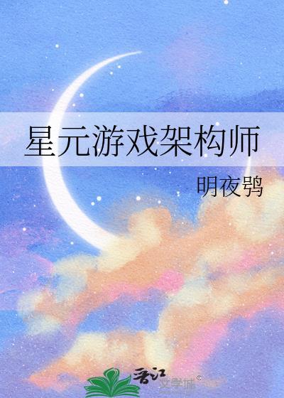 邪道速通了，你告诉我不是游戏？