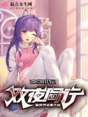我史莱姆何尝不想成为盖世魔王