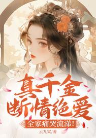 半岛异乡人偶像