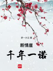 闻妻有两意