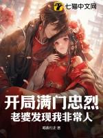 萌宝大佬不好惹，打着奶嗝躺赢了