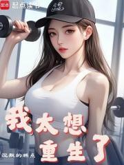 末世丧尸危机：重建文明