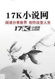 开局满门忠烈，老婆发现我非常人