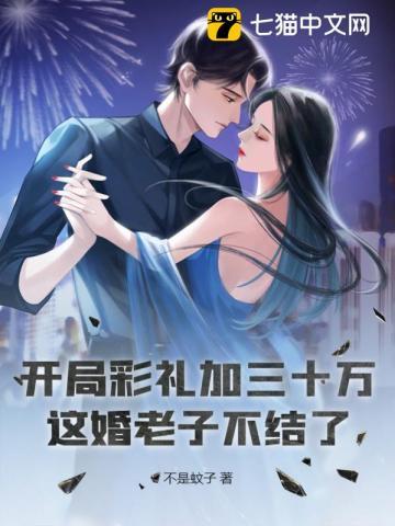 万古第一至尊