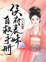 都重生了，谁还做演员？