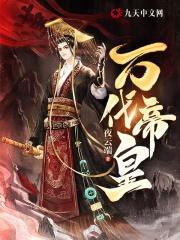 这个明星塌房后怎么更火了