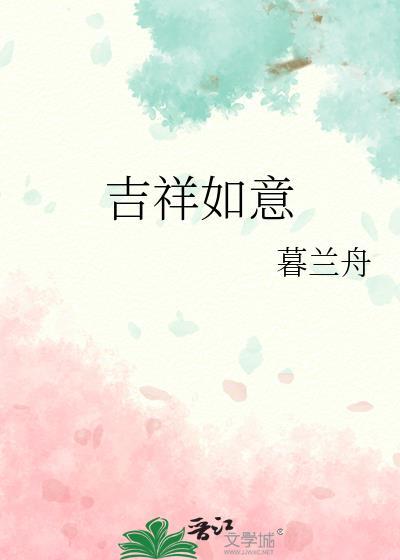 万古第一剑陈峰秦如月