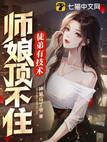 龙门修仙