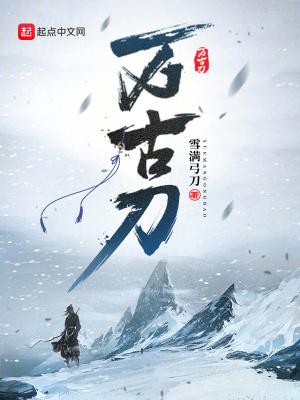 退婚七位绝色未婚妻