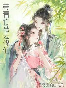 美强惨重生后，被病态容爷缠哭了