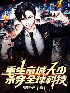从抽到一座警察局开始无法无天