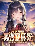 十八武器：山河水龙吟