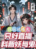 螳螂刀