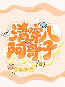 重生：真千金要开辟新赛道了