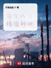 穿越带商场，发家从卖泡面开始
