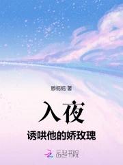 一不小心修炼成仙