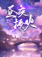 稀有老雌超A能生，集邮怎么了？