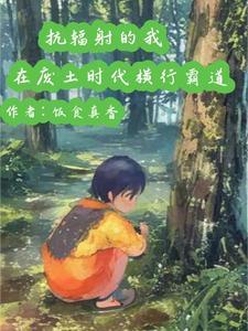 秋舟