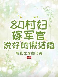 网恋的傻白甜校花竟是高冷女神？