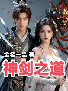 宠溺！冷傲警官为我下神坛