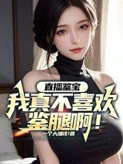 抗战：全族被杀，兄妹万里追凶！