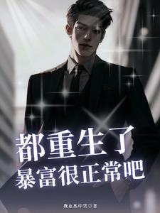 换专业后，五位学长哭着求带舒兰舟林牧瑶