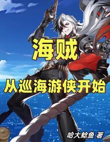 黒潭纯阳子的新书