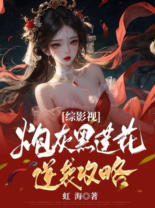四合院，我要找稳定工作