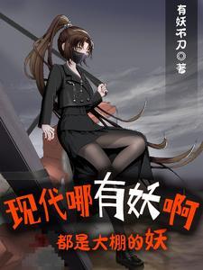 都市改造人