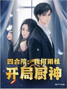 海贼：从巡海游侠开始