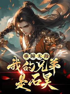 当你既美丽动人又长生不老时