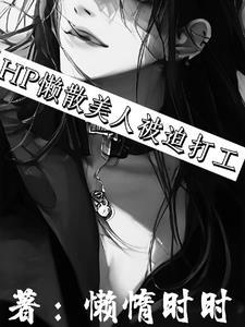 末世：全民觉醒，我是时空之王