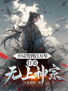 神医林羽