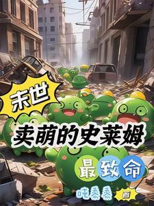 HP懒散美人被迫打工