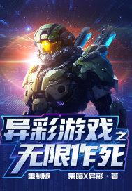 德云一孟