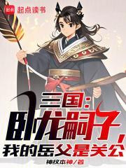 鸿萌道君